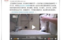 (1分钟教程)武威的公司_哔哩哔哩-3